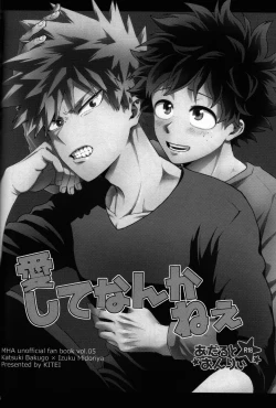 Page 71 of Kitei KatsuDeku Sairokushuu 2