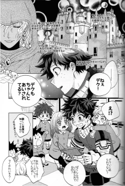 Page 72 of Kitei KatsuDeku Sairokushuu 2