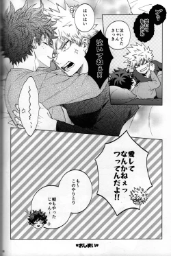Page 95 of Kitei KatsuDeku Sairokushuu 2
