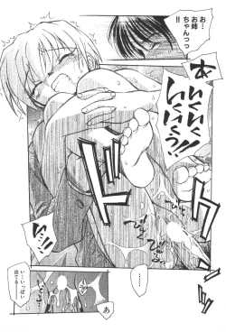 Page 128 of Kuusou Shoujo Kitan