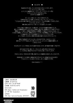 Page 37 of Homeless Mura III