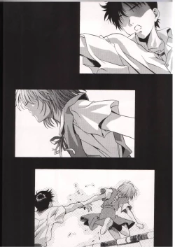 Page 13 of AYANAMI SUMMIT