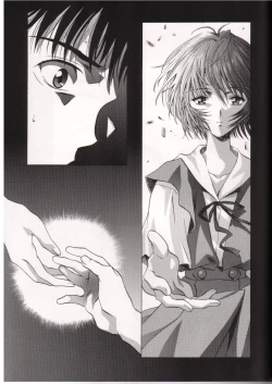 Page 32 of AYANAMI SUMMIT