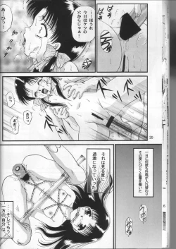 Page 18 of Shoujo Kankin 2