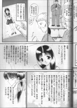 Page 21 of Shoujo Kankin 2
