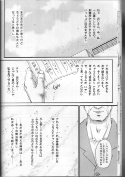 Page 22 of Shoujo Kankin 2