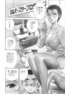 Page 109 of Kinki - Taboo