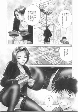 Page 140 of Kinki - Taboo