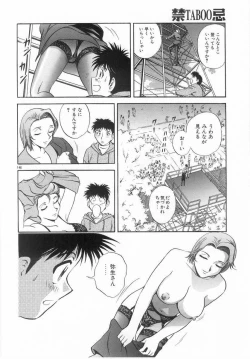 Page 145 of Kinki - Taboo