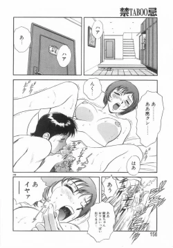 Page 155 of Kinki - Taboo
