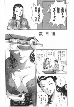 Page 165 of Kinki - Taboo