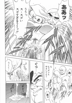 Page 67 of Kinki - Taboo