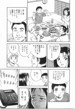 Page 80 of Kinki - Taboo