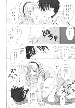 Page 15 of SNOW CREATOR