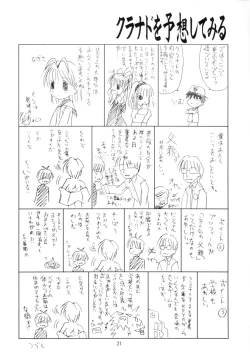 Page 20 of SNOW CREATOR