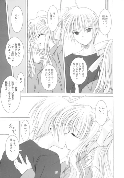 Page 28 of SNOW CREATOR