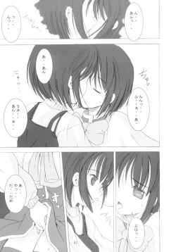 Page 46 of SNOW CREATOR