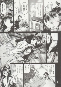 Page 10 of Shoujo Kankin 8