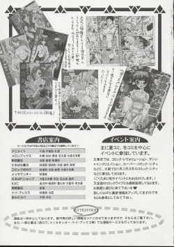 Page 34 of Shoujo Kankin 8