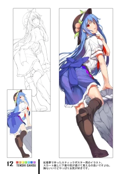 Page 11 of Tenshi Gahou Go