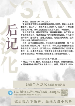 Page 10 of Red Hood Twins From Red Garden