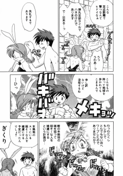 Page 10 of Shoujo Hyouhon