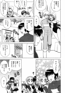 Page 118 of Shoujo Hyouhon