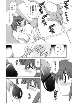 Page 137 of Shoujo Hyouhon