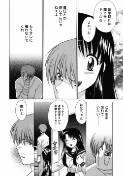 Page 151 of Shoujo Hyouhon