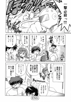 Page 21 of Shoujo Hyouhon