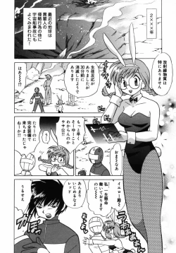 Page 23 of Shoujo Hyouhon