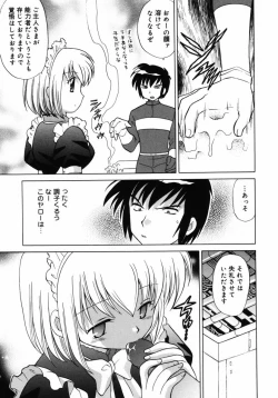 Page 30 of Shoujo Hyouhon