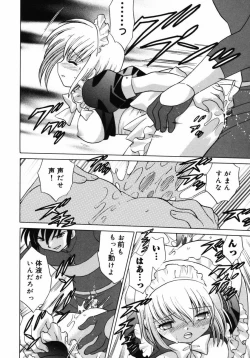 Page 37 of Shoujo Hyouhon