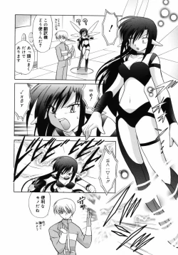 Page 49 of Shoujo Hyouhon