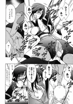 Page 55 of Shoujo Hyouhon