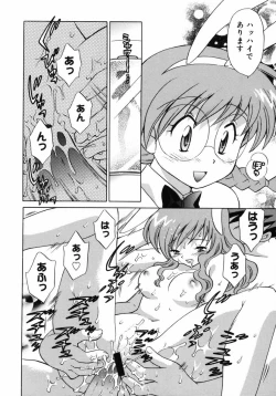 Page 67 of Shoujo Hyouhon