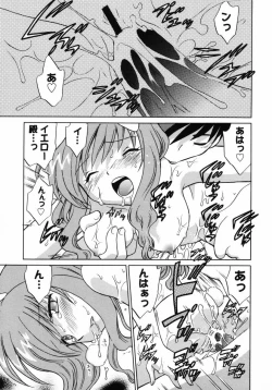 Page 68 of Shoujo Hyouhon