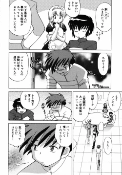 Page 83 of Shoujo Hyouhon