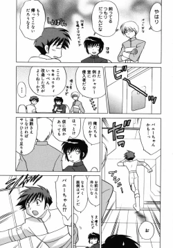 Page 84 of Shoujo Hyouhon