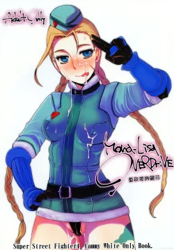 Page 1 of Mona-Lisa Overdrive | 重啟蒙娜麗莎