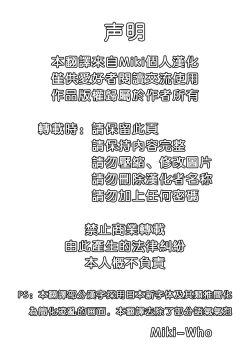 Page 2 of Mona-Lisa Overdrive | 重啟蒙娜麗莎