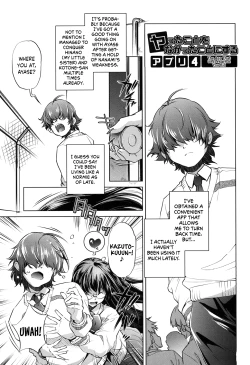 Page 80 of Eroge Master no Ore ga Sanjigen Kouryaku ni Honki o Dashita Ken