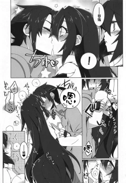 Page 4 of May Limited