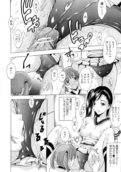 Page 121 of Erection