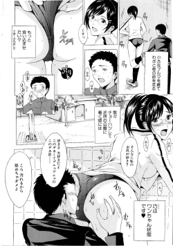 Page 133 of Erection