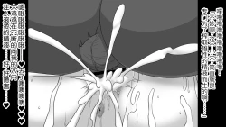 Page 21 of NejicomiSimulator - Naked Idol's Live Broadcast! CGI