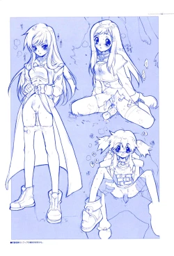 Page 12 of Rakugaki Iro Iro