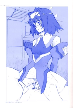 Page 15 of Rakugaki Iro Iro