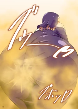 Page 11 of Kirishitan Musume no Yasashii Nioizeme