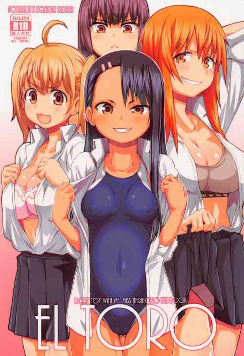 (COMIC1☆20) [Fountain's Square (Hagiya Masakage)] EL TORO (Ijiranaide, Nagatoro-san)